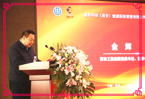 金百博·(中国区)有限公司官网