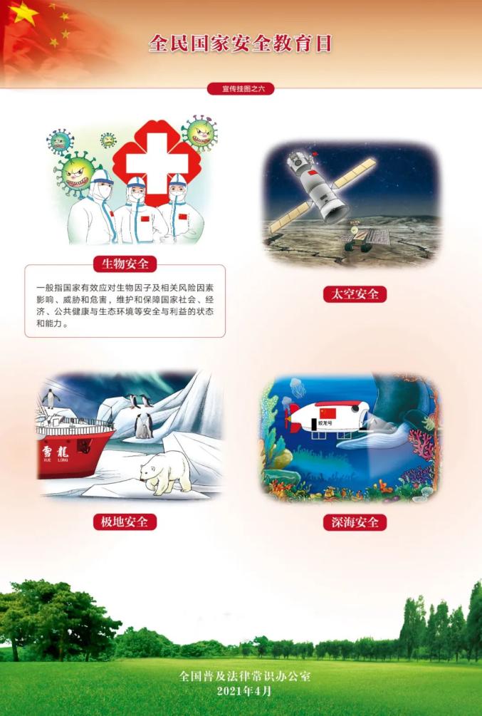 金百博·(中国区)有限公司官网