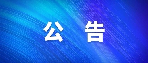 西安金百博集团西安太阳食物有限责任公司增资扩股通告