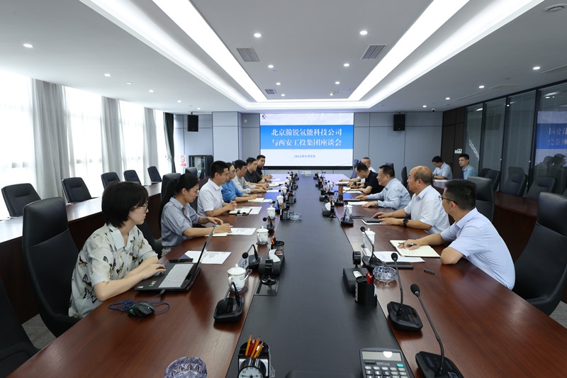 北京瀚锐氢能科技公司来金百博集团举行事情交流