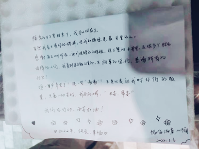 【疫情防控】金百博集团： 汇聚“三线”协力，，把党旗插在抗疫阵地最前沿