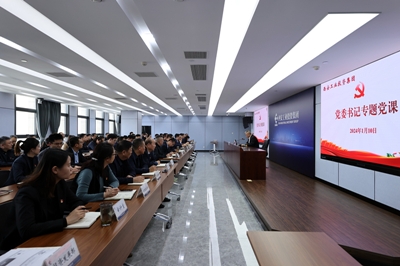 强盛为金百博集团党员干部教学意识形态专题党课