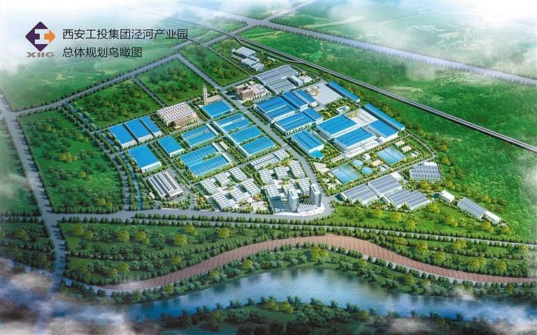 西安金百博集团泾河工业园：助企转型升级 推动工业强市建设