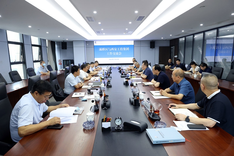 灞桥区委书记苗志忠一行到金百博集团举行事情交流