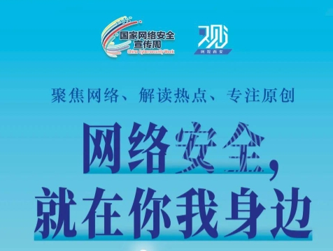 如作甚网络清静“织”网？？？？