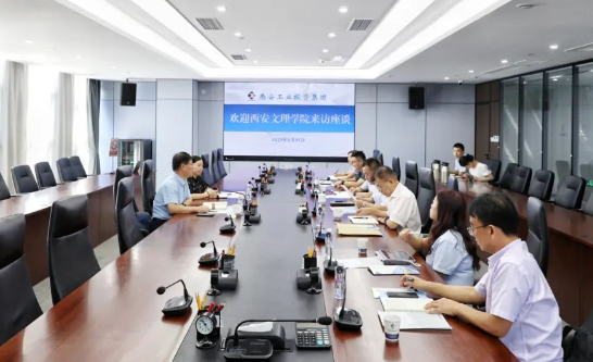 西安文理学院来金百博集团座谈交流