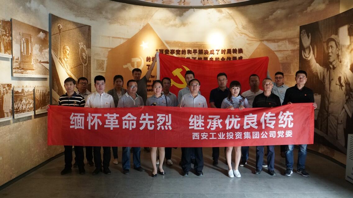 集团系统组织开展“金百博节日?清明”主题实践运动