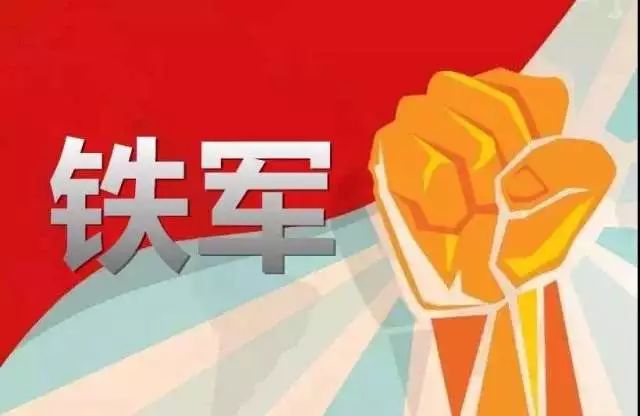 西安工业资产谋划公司：以“六个一”运动为契机 打造纪检监察“铁军”