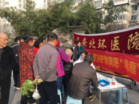 【北环医院】西安北环医院继续做好扫黑除恶事情，，坚决根除黑恶“毒瘤”