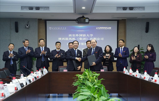 【陕鼓集团】陕鼓集团与西安外国语大学签署战略相助，，配合打造国际化校企相助规范