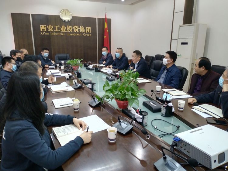 集团召开“陕缝厂”搬家项目专题推进会，，，，，研究安排相关事情