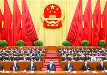中国共产党第十九次天下代表大会在京开幕 习近平作报告