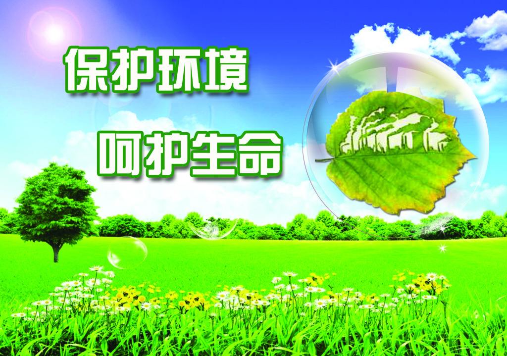 秦岭生态；；；ぃ砸坏拢撼种院惚；；；で亓肷樾 全力以赴包管群众生命清静