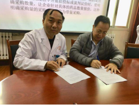 金百博·(中国区)有限公司官网